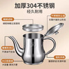Beijing 304 stainless steel oil pot oil tank household filter oil pot anti-leak oil belt filter seasoning large-capacity oil bottle