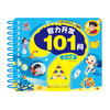 101 Questions on Intellectual Development for 2-3 Years Old, Puzzle and Fun Questions and Answers, Small-format Flip Book, Thick Paper, Tear-proof, Ring-bound, Easy to Flip, Intellectual Development, Parent-Child Interactive Flip Book