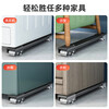 YOUQIN washing machine base shelf universal wheel refrigerator storage rack universal roller pulley removable anti-vibration pad height bracket retractable Yahei universal 28 wheels