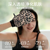 KRRAMEL bath towel for women, strong rub ash bath towel, clean and not hurt the skin, Sicilian leopard print series sauna model
