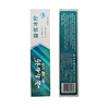 Yunnan Baiyao Probiotic Series Toothpaste Fresh Breath Maintains Fresh Mouth Environment Ice Lemon Flavor Toothpaste 105g