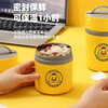 304 Little Yellow Duck co-branded stainless steel breakfast cup soup cup for office workers and students soup porridge can oatmeal sugar water cup Oh duck arrived 480ml