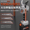 Bailino brushless electric pruning shears rechargeable electric scissors pruning machine lithium electric shears for high branch pruning garden fruit trees 21V professional model 10 cells three batteries (12-14 hours)