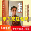 Genuine Jingcang warehouse, next day delivery, the wind continues to blow, Leslie Cheung's full biography, JD Express