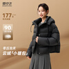 Snow Flying Down Jacket Women's Short Cloud Down Series 2025 Winter New Simple Thick Jacket Brown L