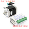 Yue Changsheng Times Chaoqun 57 stepper motor set 3A driver 1.2N1.8Nm 2.8Nm low noise motor in stock 2.4Nm motor + ZD-2H430S
