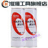 GAC engine gasoline cleaner Accord Crown Road Civic cleaner fuel additive additive Guangben two bottles