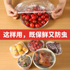Disposable cling film cover thickened kitchen refrigerator special fresh-keeping dust bag bowl cover effective food storage bag extra thick food grade 100 pieces