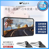Car exterior CMS electronic rearview mirror left and right side driving recorder AI lane change assist BSD blind spot monitoring and early warning A5 dual-channel dual-screen electroplated silver