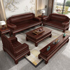 Muyouting Wujin wood new Chinese style all solid wood sofa living room winter and summer dual use simple log sofa small apartment combination set 1+2+3+ coffee table