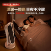 Rui Wu Fast Heating and Power Saving King | Hot Selling 20W+ Heater Graphene Electric Heater Electric Heater Electric Heater Baby Large Area Whole House Fast Heating Bathroom Maternity and Infant Grade Top Model Pro Powerful Power Saving | Villa Grade Heat Injection The upgrade activity is limited to our store. Consult customer service to upgrade to the supreme model for free.