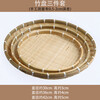 Bamboo woven round dustpan, handmade bamboo basket, household farmhouse drying tray, fruit tray, bamboo tray, oval steamed bun basket, bamboo tray 35*4cm