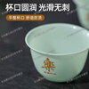 Trendy German quality disposable kung fu tea cup thickened food grade small cup for tea drinking in the office, thickened 100 pieces, tea character + transparent cup holder