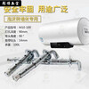 Fengxi national standard water heater hook expansion screw extended water heater hook heavy-duty fixed expansion screw special color 10*100 load-bearing 100L 2 pieces