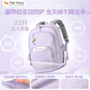 TigerFamily tiger primary school bag 1-3 grade children's school backpack boys and girls spine protection large capacity backpack