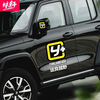 Litian Yunliang off-road logo car sticker modified Y car sticker Wrangler Tank 300 Tundra Prado off-road body Yunliang off-road logo white 12x25