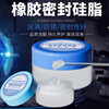 Rubber sealing silicone grease vacuum silicone oil waterproof maintenance oil grease cylinder piston strip seal O-ring lithium grease caliper special grease 30g sealing grease * 1 box