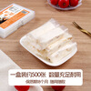 Xianwowo glutinous rice paper about 1500 pieces 6.5*10cm edible sugar paper snowflake crisp nougat donkey hide gelatin cake packaging 100g*3