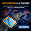 Dr. Jiang's professional indoor precise positioning signal far and near screening detector professional anti-eavesdropping and anti-candid camera surveillance finder