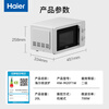 Haier Express Microwave Oven 360 Turntable Heating Rotating Operation Easy-to-Clean Liner Small Household Suitable for the Elderly HW-M20T1W