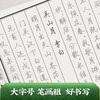 China Ten Thousand Volumes of Song Ci and Three Hundred Running Script Practice Copybooks for Copying and Drawing Red Ancient Poems and Calligraphy Calligraphy Practice Books for Junior and High School Students Special Hard Pen Copybooks for Calligraphy Practice Books for Adults