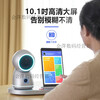 Youdehu elderly care companion intelligent robot, two-way audio and video safety call machine for the elderly, nursing machine, camera, deep space gray + millimeter wave fall radar