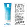 La Roche-Posay Oil Skin Cleansing Foam 125ml Salicylic Acid Oil Control Cleansing Makeup Remover Facial Cleanser Men's and Women's Skin Care Products Gift