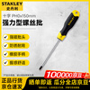 Stanley (STANLEY) powerful Phillips screwdriver household screwdriver driver PH0x150mm STMT67297-8-23