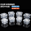 Furmantu sample box canteen kindergarten school hotel pp fresh-keeping material sampling box 300 ml