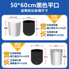 Lide Large Flat Mouth Garbage Bags Thickened Black 50*60cm*150 Garbage Bags for Household Use