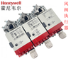 Soulwell Honeywell CN7510A2001/CN4605/CN6110/CN7505 electric adjustable wind CN6105A1011 (24V switch) 5NM