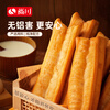 Shangchuan crispy fried dough sticks leavening agent 5g*10 pack aluminum-free fried dough sticks powder crispy agent home fried dough sticks baking
