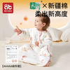 Baby Sleeping Bag Summer Thin Baby Winter Constant Temperature Newborn Children's Anti-Kick Quilt Universal for Four Seasons Tianzhu Warm Ginger Constant Temperature Autumn and Winter Medium Thick Room Temperature 10-18 Panda Party L Size Suitable for Height 80-95cm Recommended Age 1.5-3 Years Old