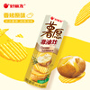 ORION Potato Chips Fresh Cucumber Flavor 97g Snack Potato Chips Small Packaging Non-fried Puffed Food Snacks