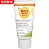 Burt&apossBees imported from the United States baby natural diaper cream red pp diaper cream shelf life 85g/tube