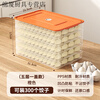 Zixian frozen dumpling box dumpling plate refrigerator quick-frozen dumpling bag dumpling chaos large capacity multi-layer fresh-keeping box pp-freezing professional orange line up the dumplings add a cover