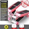 He Jiagong stepper silent pedal stepper in-situ mountaineering pedal household waist twisting machine multi-functional sports fitness equipment a cherry blossom powder enhanced version + upgraded material + plus