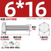 Fengji 304 stainless steel external hexagonal screw nut set bolt extension screw M3M4M5M6M8M10-M20 M6*16-10 set