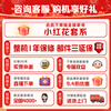 Haier Little Red Flower Blooming Edition-169L Air-cooled Frost-free Dual Temperature Yuanqi Ice Bar Home Living Room Office Small Refrigerator Beverage Tea Refrigerator Fresh Cabinet LC-169WLH9EY1