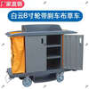 Baiyun hotel linen cart multi-purpose service cart hotel room work cart room entrance cart push collection cleaning cart Baiyun AF08159A black bilateral service cart