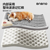 BNBNO dog mat winter sleeping mat universal kennel floor mat winter warm cat sleeping pet mattress removable and washable
