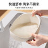 Bayco rice cleaning artifact, rice washing sieve, rice washing basin without leakage, kitchen colander, vegetable basin, fruit washing basket, BX6943