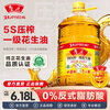 Luhua Fidelity Peanut Oil 5S Physical Pressing Level 1 Peanut Oil 6.18L