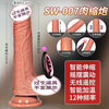Xianji artificial dildo female masturbation device fully automatic telescopic swing stirring vibration heating bendable remote control dildo thick 3.2CM long 13.5 meat contraction cannon