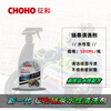 Flagship store chain cleaner set motorcycle oil seal chain oil lubricant maintenance set 500ML chain oil 1 bottle + 1 brush spray type