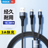 ROCK charging cable two-in-one data cable one-to-two type-c fast charging cable USB car iPhone17/16/15/14 Apple Huawei Xiaomi Android Honor 1.2 meters black
