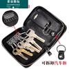 Ye Yu multifunctional genuine pickup bag two-in-one key bag men's genuine leather large capacity car home key bag coin purse 9092# key bag black