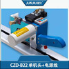 Sanqihu Junjiu clothing cutting bed artifact cloth cutting machine full set of fully automatic track cloth cutting knife electric electric scissors single machine head plus wire