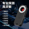 Raft core camera detector detector hotel anti-shooting infrared detector peeping smart signal candid shooting line detection flagship type trigger alarm + anti-voyeur + anti-positioning