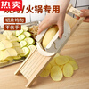 MZXM Japan imported quality potato slice artifact commercial hot pot restaurant slicer barbecue radish slices winter melon and sweet potato slices new slicer extended version no specifications